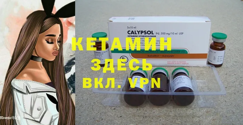 omg ссылки  Богородицк  Кетамин ketamine  где продают  