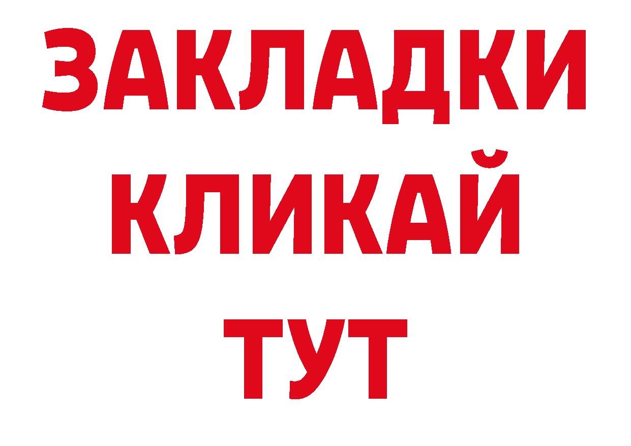 Как найти наркотики? дарк нет состав Богородицк