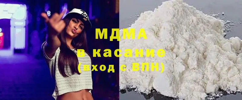 МДМА Molly  купить закладку  Богородицк 